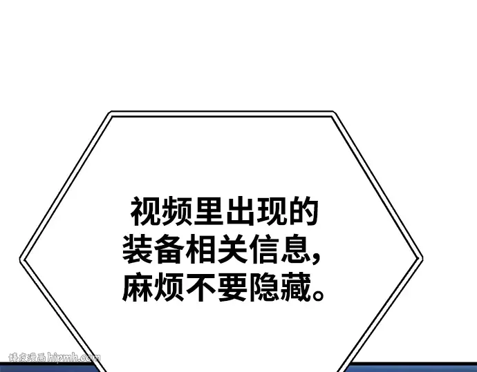 第61话 第240页