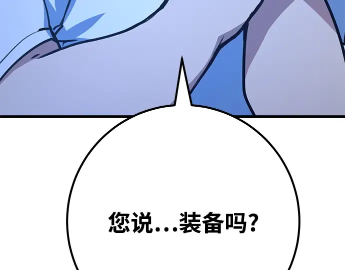 第61话 第243页