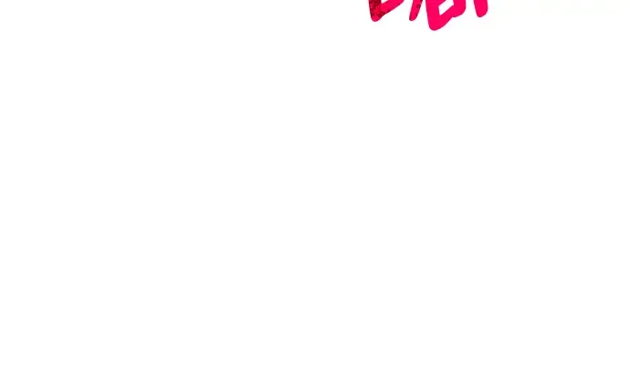 第61话 第246页