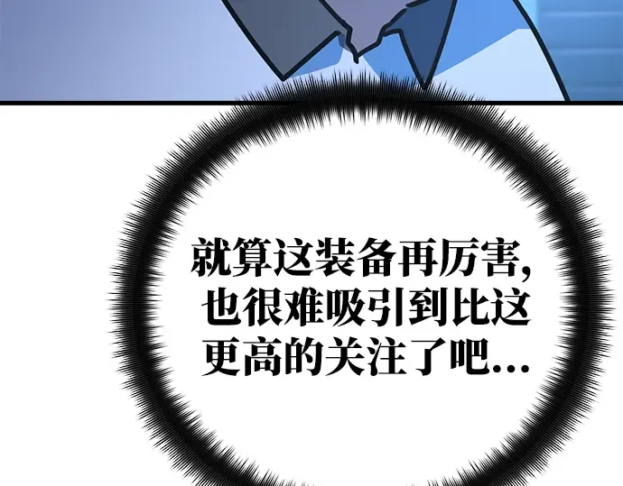 第61话 第249页
