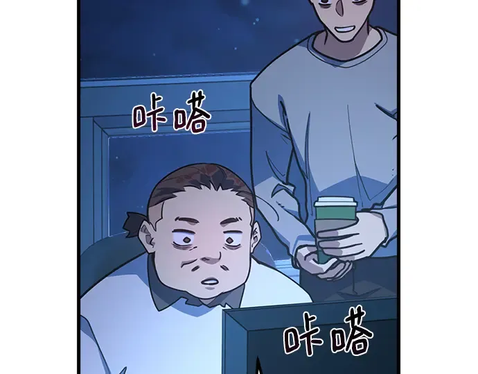 第61话 第252页