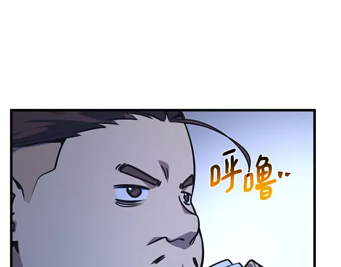 第61话 第255页