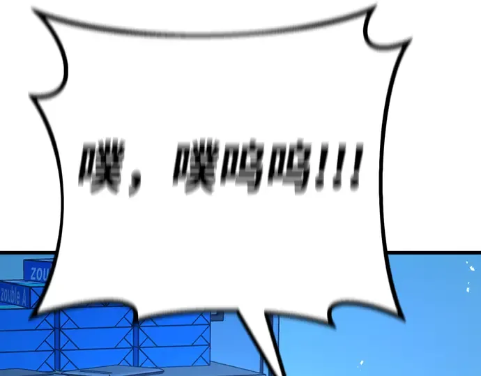 第61话 第258页