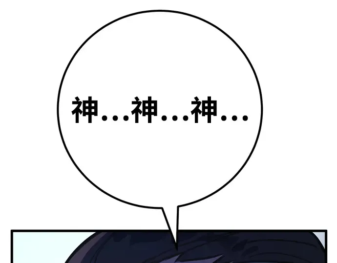 第61话 第262页
