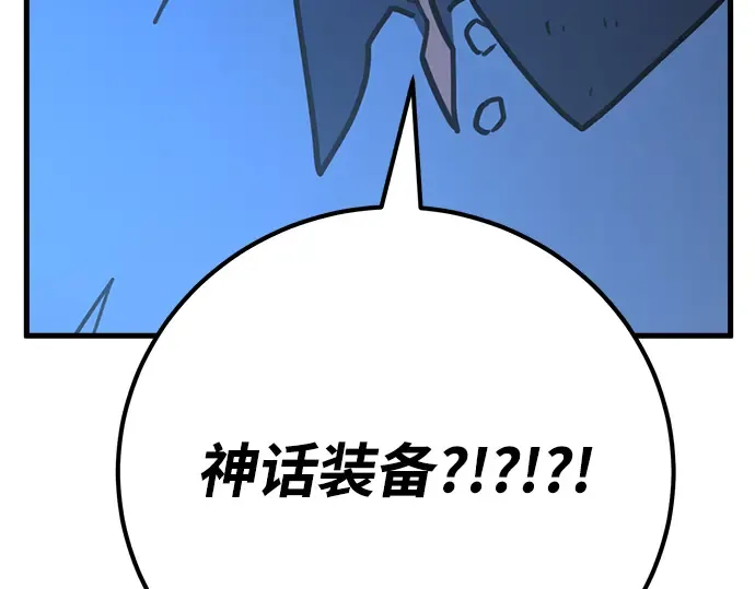 第61话 第265页