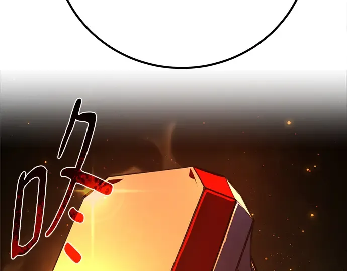 第61话 第266页