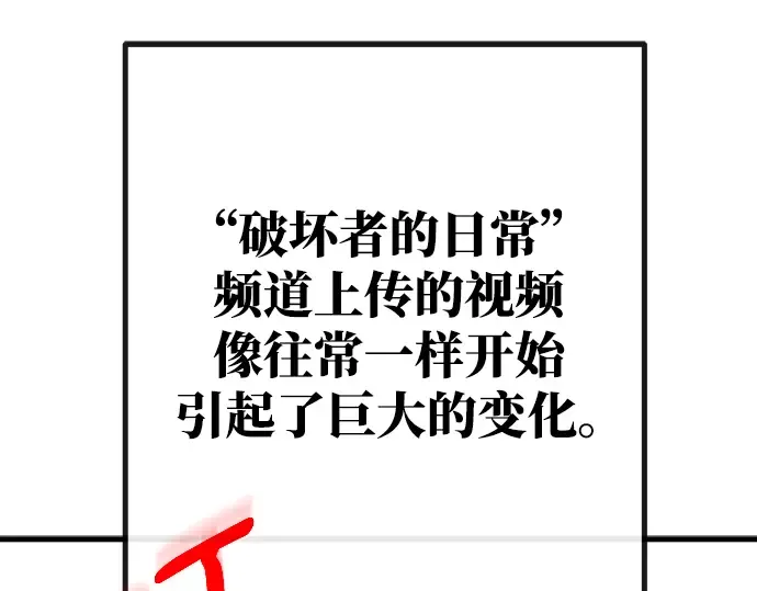 第61话 第273页