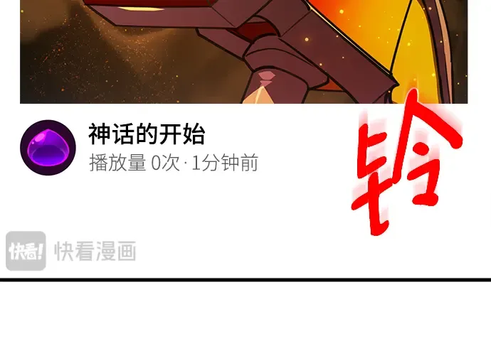 第61话 第275页
