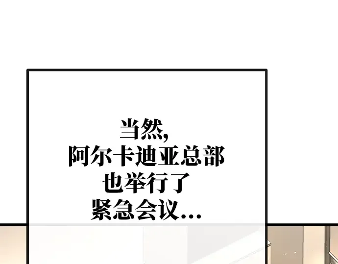 第61话 第276页