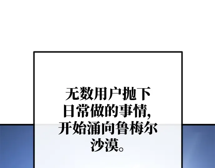 第61话 第279页