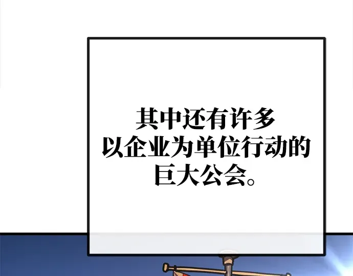 第61话 第284页