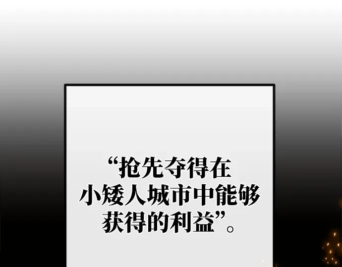 第61话 第287页