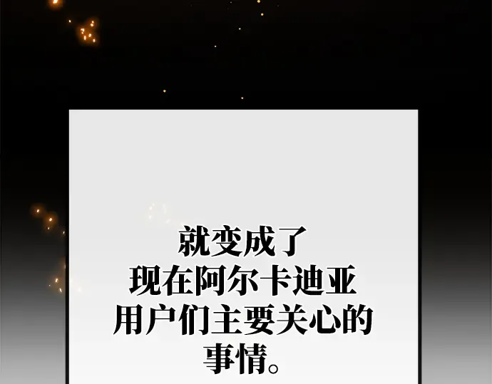 第61话 第290页