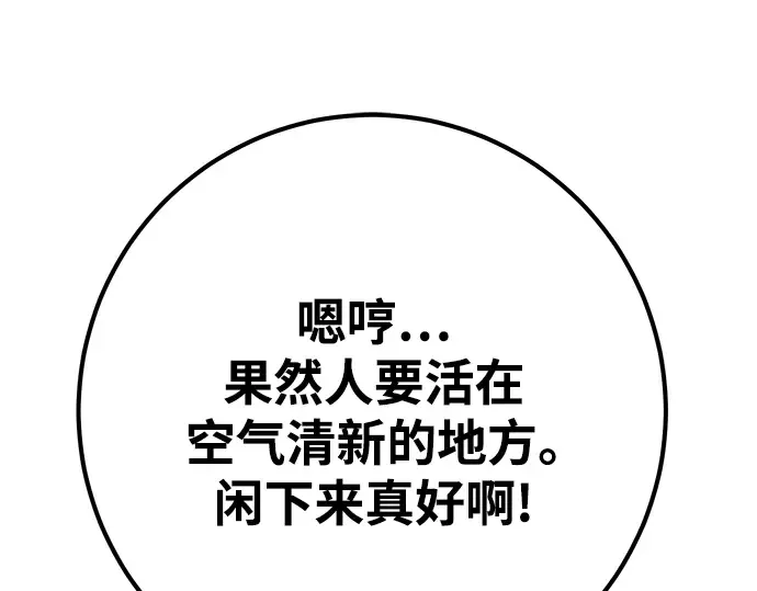 第61话 第297页