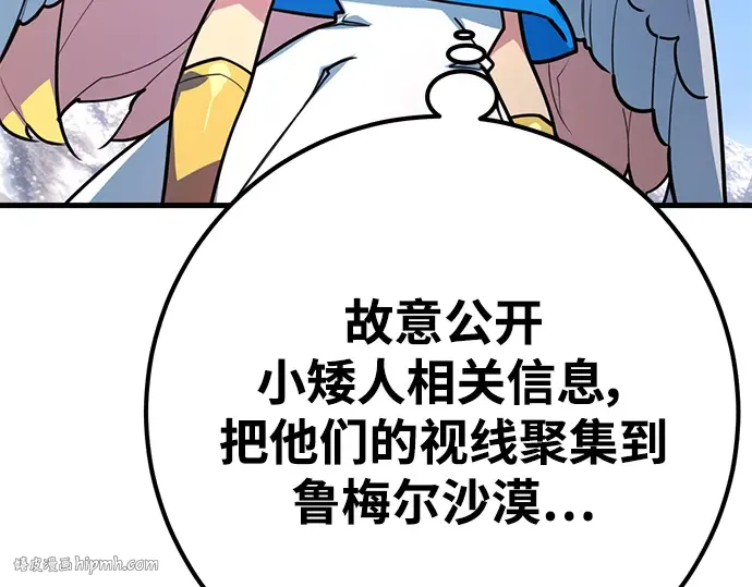 第61话 第304页