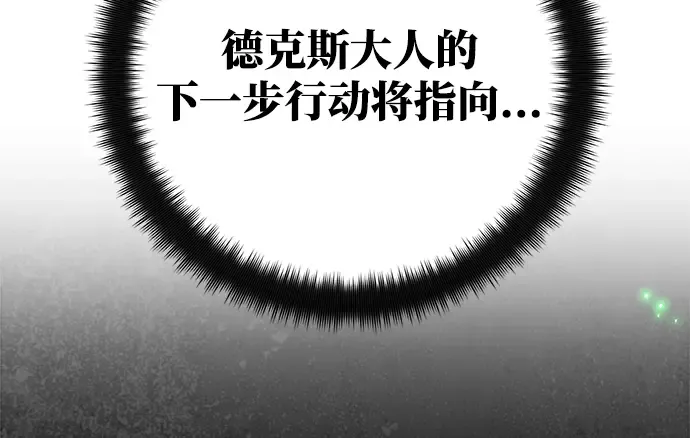 第61话 第306页