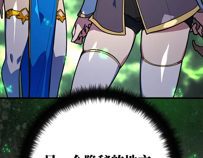 第61话 第309页