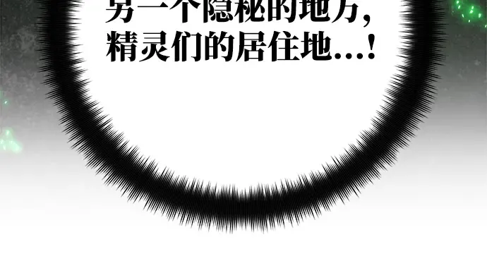第61话 第310页