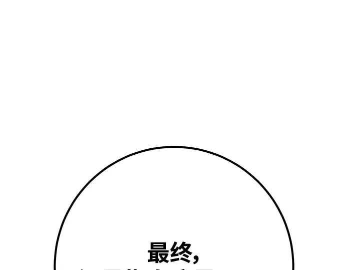 第61话 第311页