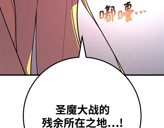 第61话 第314页