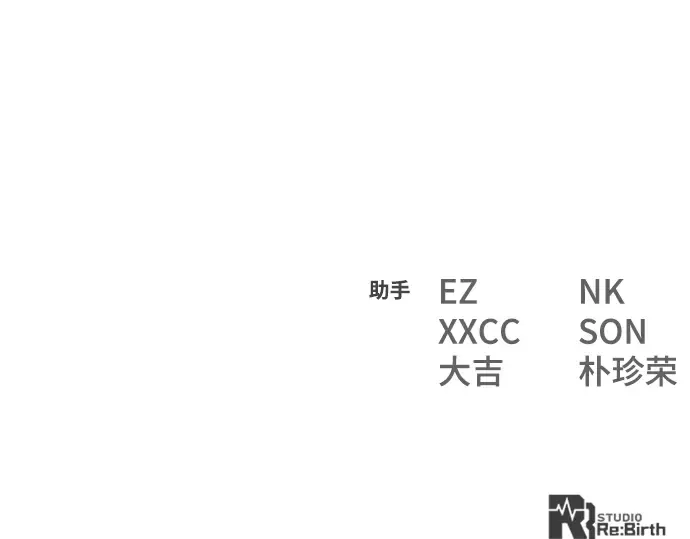 第61话 第316页