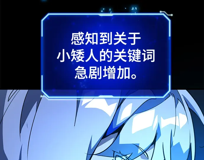 第62话 第7页
