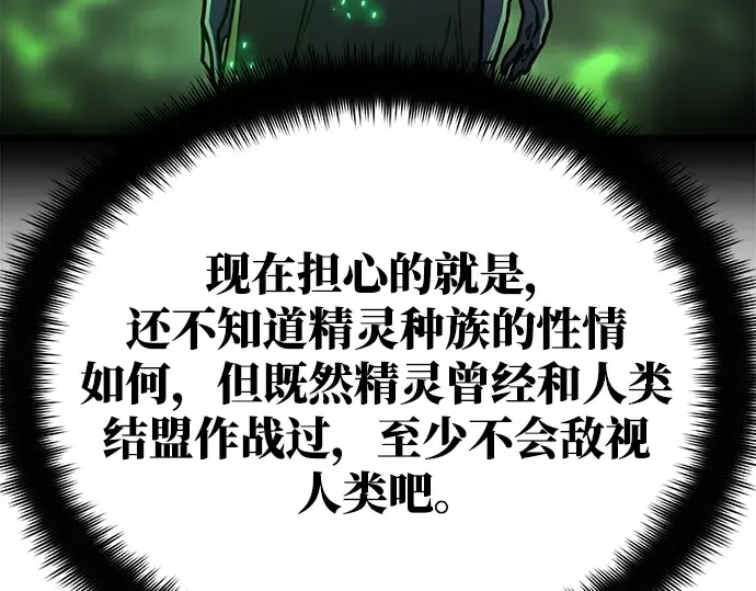 第62话 第33页