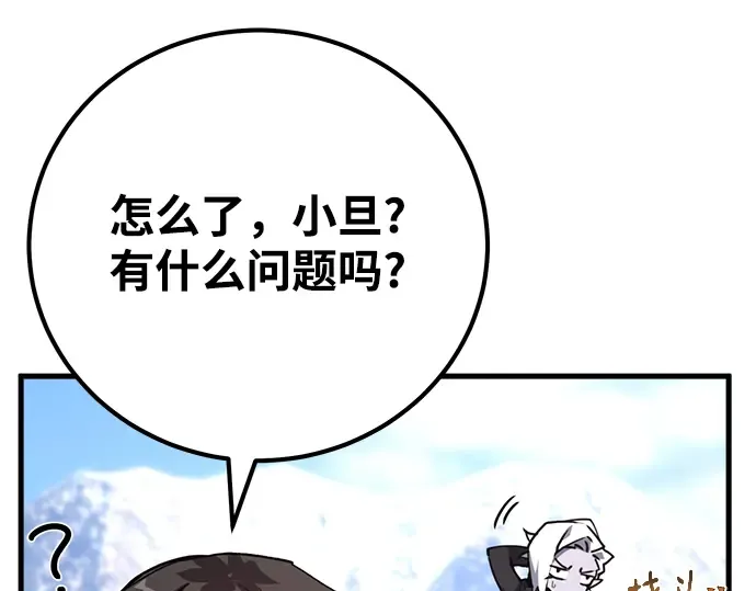 第62话 第38页