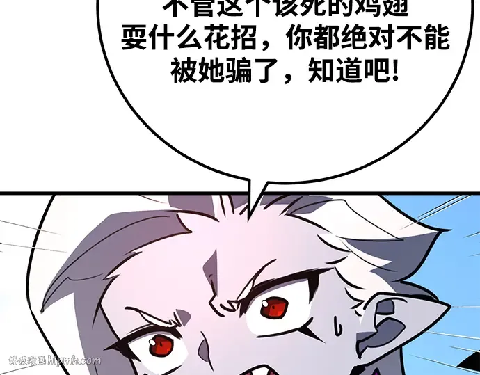 第62话 第48页