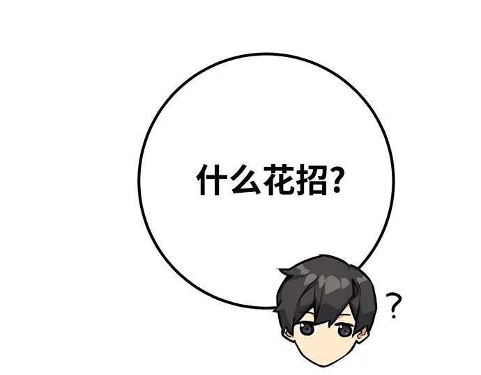 第62话 第50页