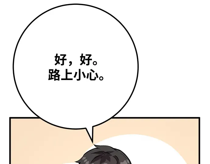 第62话 第58页