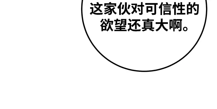 第62话 第60页