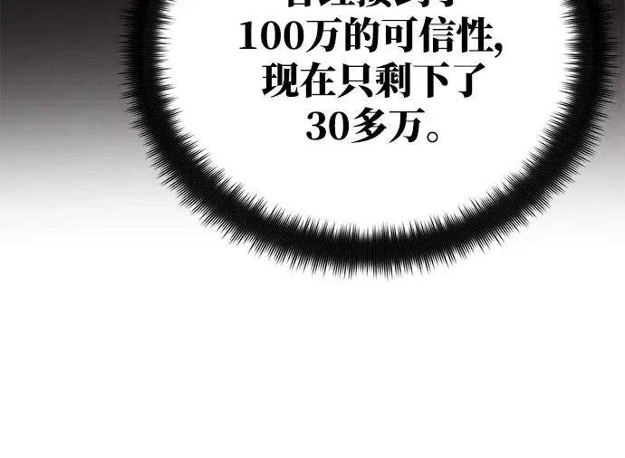 第62话 第65页