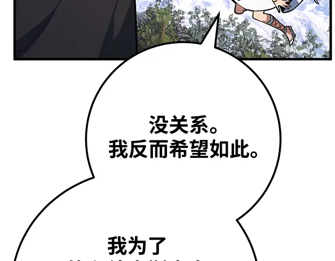 第62话 第69页