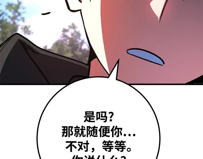 第62话 第71页