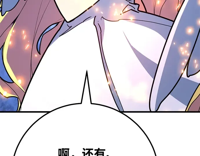 第62话 第77页