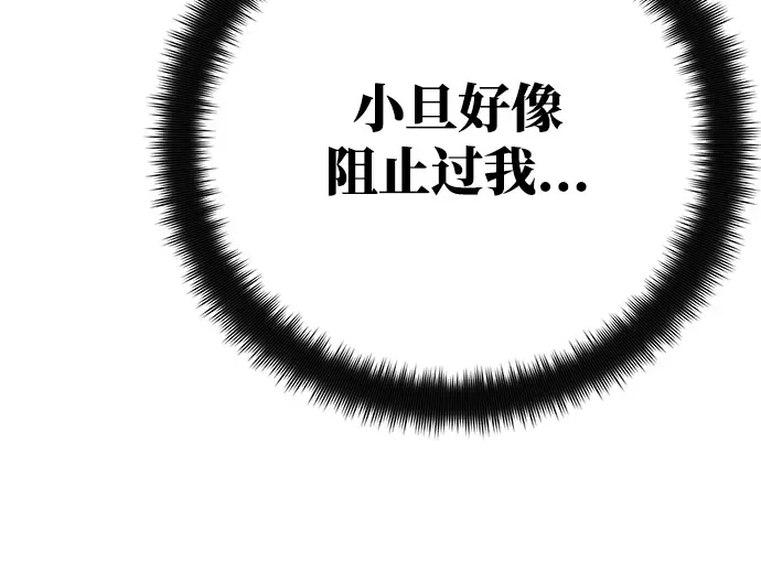 第62话 第101页