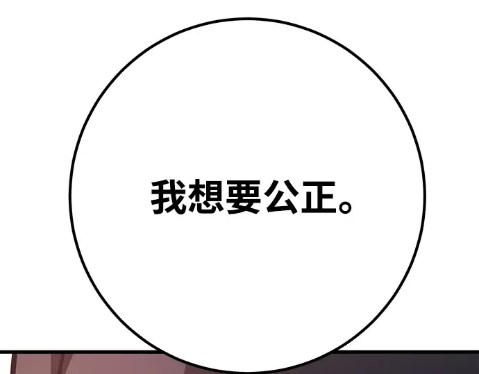 第62话 第110页