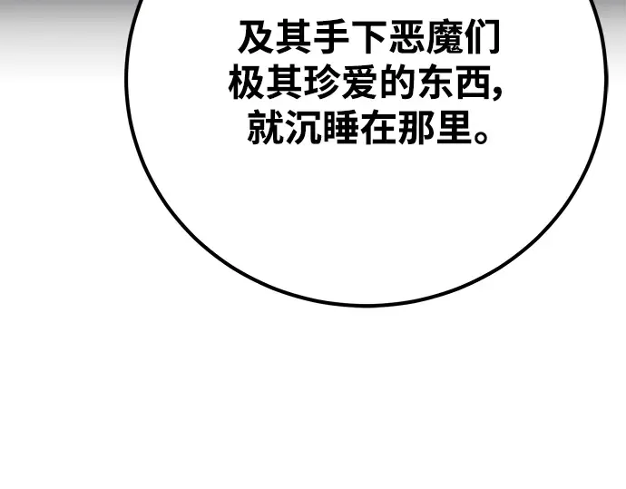 第62话 第126页