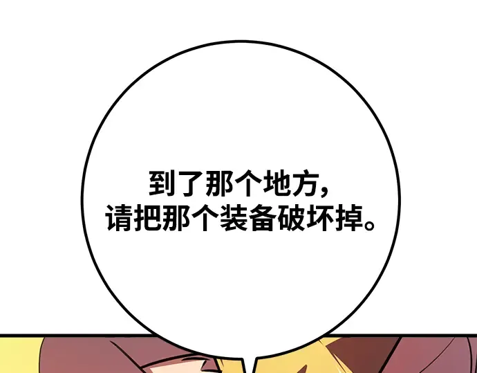 第62话 第133页