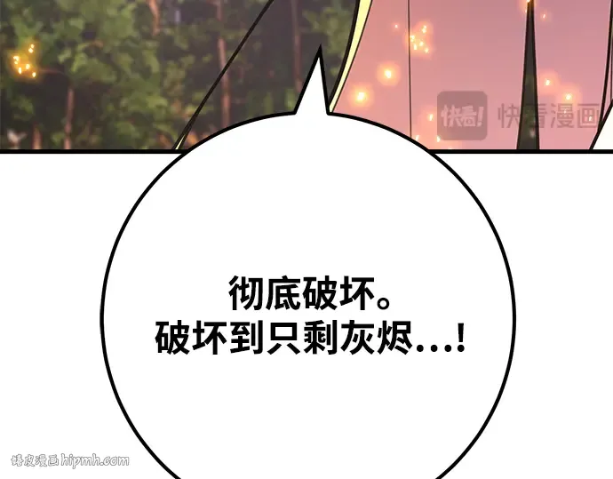 第62话 第136页