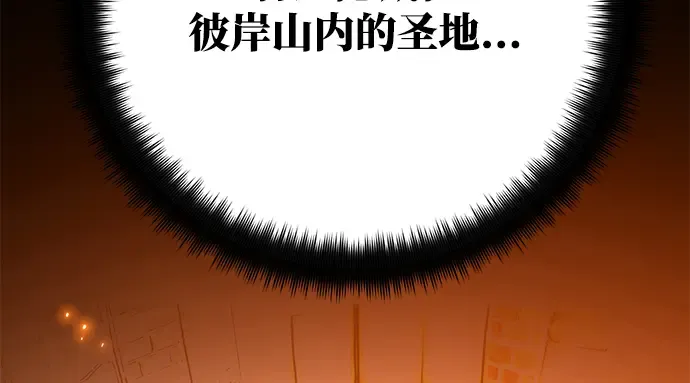 第62话 第147页