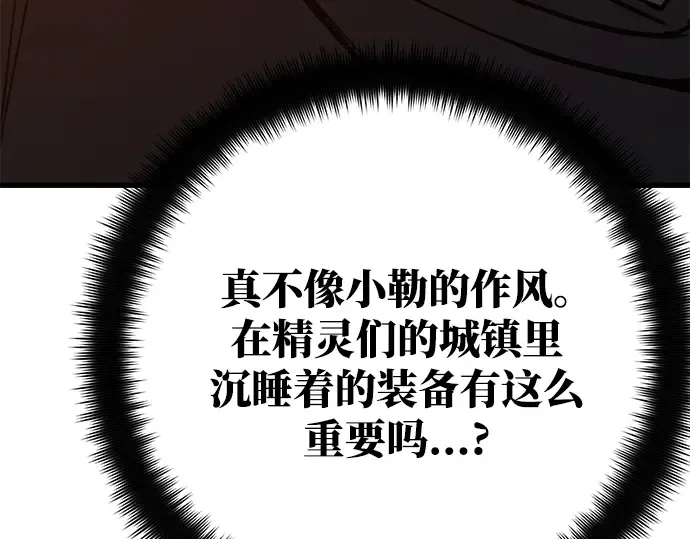 第62话 第159页