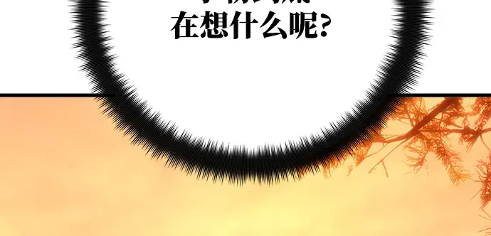 第62话 第161页