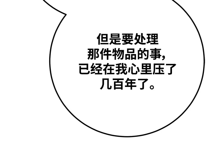 第62话 第167页