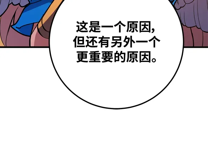 第62话 第177页