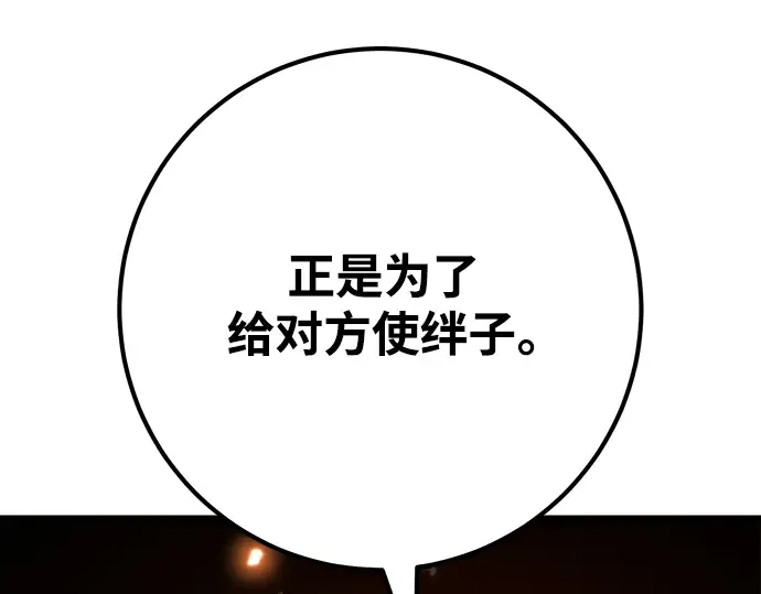 第62话 第182页