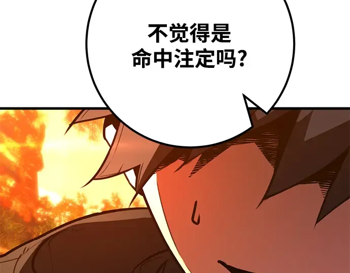 第62话 第188页