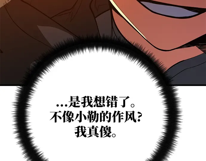 第62话 第189页