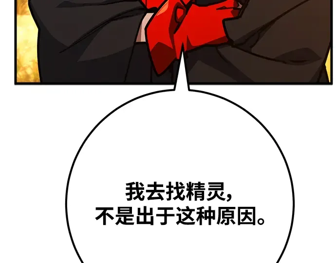 第62话 第198页